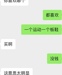 一个男性朋友就这么任性地给我转了1万块,还是被我怼出来的