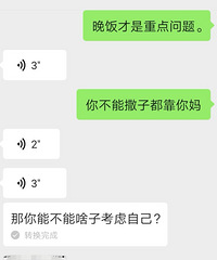 和老公协商带娃事宜翻车后,新转折好消息来了!