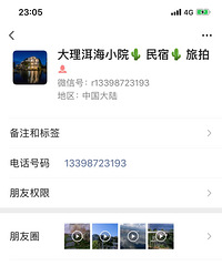大理避暑12天深度游,这些地方你肯定没来过【2020夏游记】