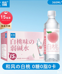 【今天值得买】Mootaa冰箱清洁剂29,洽洽零食大礼包29