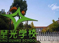 礼嘉的小学生太难了,朋友为了读书买的礼嘉,结果礼嘉星光爆满