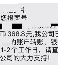 600块鱼刺后续:保险赔了368