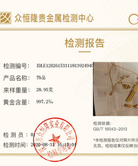 现在的黄金价格好高,400多/g,闲鱼上卖好方便