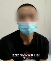 4岁女童被邻居男子带走疑遭性侵,内脏受感染