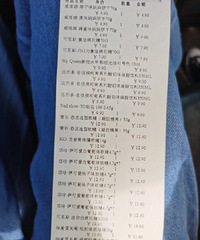 ÿ�ι䳬�н��˵��ɻ󣬣�1.68��2.95��5.9���ϼ�39