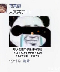 䳬нɻ󣬣2.955.9ϼ396