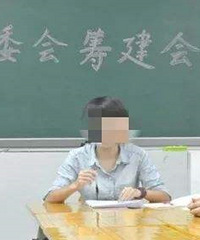 ʦüҳԼίᣬ˵úӵõ