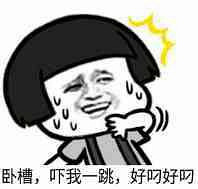 我被比我大很多的同级别男同事无故吼了,要不要给领导反应问题