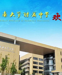据说西师附中本部入学门槛高,要小学也在水土读,这学区房能买不