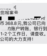 吃烤鱼“喜提”600元鱼刺一根,庆幸买了意外保险赔了368.8