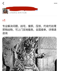 穷才是世上最可怕的事,为了孩子的未来,我买了凶宅