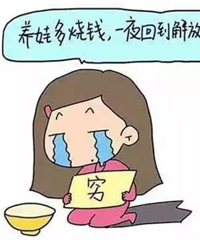 一直以为养儿子很省钱,没想到初中三年就花了我174000