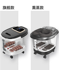 秋冬要来了,求问好用的智能泡脚桶推荐?