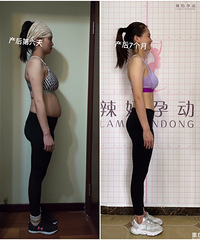 孕期狂涨30斤,哺乳期快速恢复翘臀马甲线