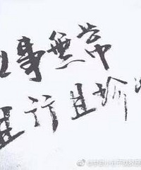 得知25岁女生肝癌晚期,泪目