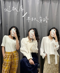 ���¿����ﴩ���������Щ��ƷҲ̫�ÿ��˰ɣ�