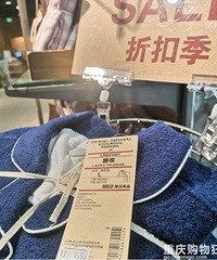 MUJI打折分享值得入的单品,顺便晒我的败品