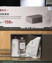 MUJI打折分享值得入的单品,顺便晒我的败品