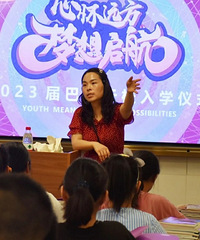 江北中学也有巴蜀班了,巴蜀云校云启、云翰班