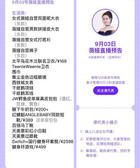 ޱ�9.3ֱ��Ԥ�棬������ޱ���Ӫר��