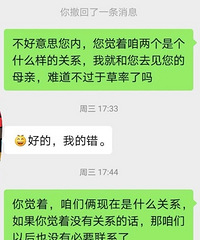 节日当天口头说送花实际也没送,还说要带去见他妈,看不懂