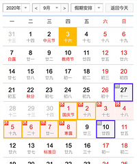 今年只剩三分之一,你耍年假了吗