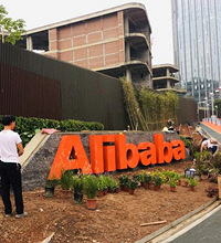 弹子石迎来了阿里巴巴西南总部,周边房价会被“码农”提升一波吗