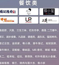 龙湖金沙天街接铺名单真香,坡区人民表示万象城逛不起以后逛这边