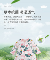 【纯福利】ibaby睡袋全网最低价团购