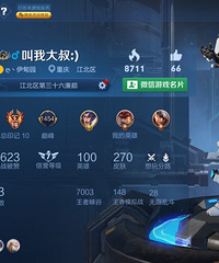81年173CM的发型师征婚,年收入到手30万左右