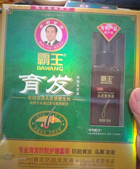 80块买了霸王育发防脱套装,我来试试效果