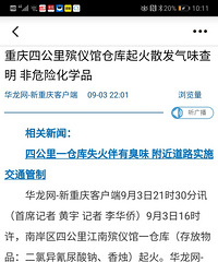 ĹǹݲֿɢζΣջѧƷ