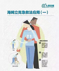 男婴吃饼干窒息,抢救两天后,家人忍痛放弃治疗