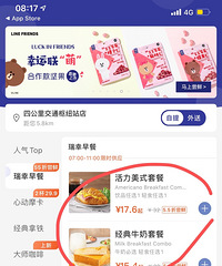 ���ҿ��ȵ�ţ�������ͣ��յ����Ǵ�ţ��