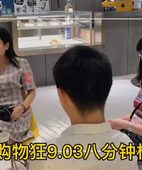 9月份八分钟相亲会第一期花絮,84年174cm的工程师很有型