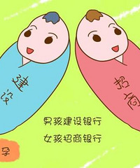为什么要觉得养女儿就压力小了?