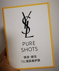 捡到ysl的小趴活,95块钱买了一堆,还送100元的回购券