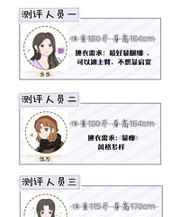 100斤 VS 120斤试穿同款秋装,这么买,巨显瘦!
