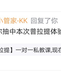 实力种草这项运动,那么多年的含胸驼背,居然都改善了