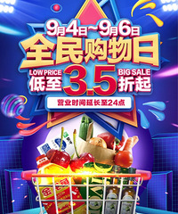 ���Գ���ȫ�����յ���3.5�ۣ���Ѽ