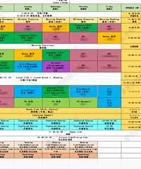 重庆36多所小学的一年级课程表都在这里了,来看看有啥不一样