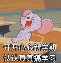 重庆30多所小学的一年级课程表都在这里了,来看看有啥不一样