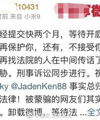 重庆男子被曝强奸女生,事件反转了