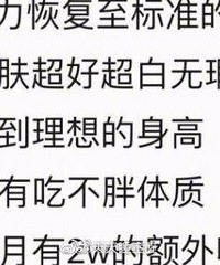 健康、好运、皮肤好、爱情顺利…如果能实现其中三个,你会怎么选