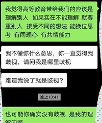 理性讨论,区县体制内的单身女性之所以单身是因这个人说的原因?