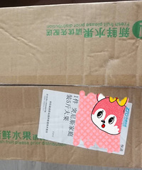 买了开团的大石榴,很大很甜,水分多不吐籽