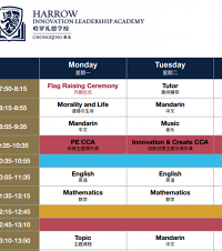 重庆30多所小学一年级课程表对比,课程的内容差别居然这么大