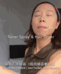 这里有个不脱妆的方法