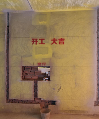 鲁能泰山115平,大龄新手全屋托管装修