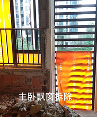 鲁能泰山115平,大龄新手全屋托管装修